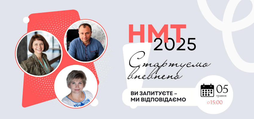 Usunuty-nedoliky-v-reyestratsijnyh-dokumentah-mozhna-do-8-kvitnya-4