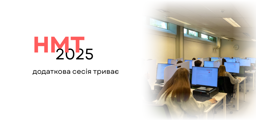 Usunuty-nedoliky-v-reyestratsijnyh-dokumentah-mozhna-do-8-kvitnya-13