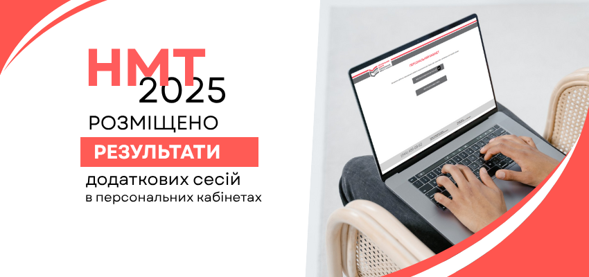 Usunuty-nedoliky-v-reyestratsijnyh-dokumentah-mozhna-do-8-kvitnya-14